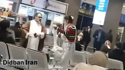 درگیری زن بی‌حجاب با یک روحانی در فرودگاه مهرآباد خبرساز شد/ روایت تسنیم: اصل ماجرا تذکر حجاب نبود/ فرد خاطی دچار مشکلات روانی شدید بود