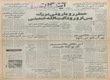 قطب زاده:اسرائیل و مطبوعات آمریکا علیه انقلاب ایران عمل می کنند‌