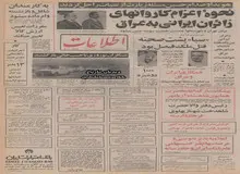 تهران هنوز ۱۰۰ هزار اتومبیل کم دارد/روز سیزده بدر نشستن در کنار خیابان‌ها ممنوع است