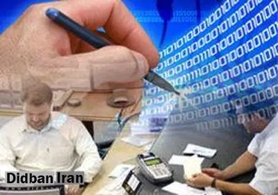 تعلیق حساب اتباع ایرانی در ارمنستان