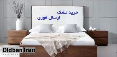 برترین تشک های بازار ایران | تشک خوابکو