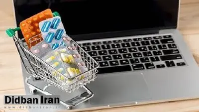 فروش اینترنتی مکملهای غذایی تعیین تکلیف شد