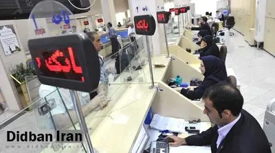 کارنامه ضعیف بانکهای خصوصی در پرداخت وام