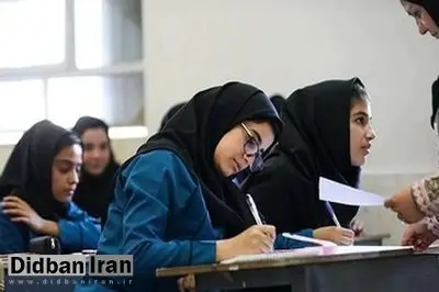 ساعت امتحانات نهایی تغییر نمیکند
