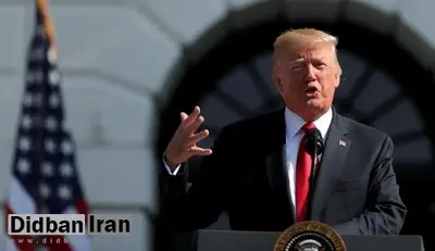 ترامپ: ایرانی ها می خواهند دوباره گفتوگو کنند اما من عجلهای ندارم