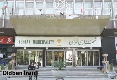 حناچی شهردار تهران شد