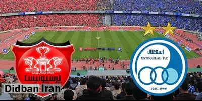 متن کامل گزارش تفحص مجلس از عملکرد باشگاههای «پرسپولیس» و «استقلال» منتشر شد