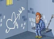 مَردها دیگر برای «مهریه» حبس نمی‌شوند