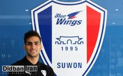 لژیونر پرسپولیسی به دلیل دوپینگ از کرهجنوبی دیپورت شد