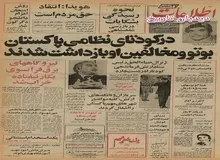 نیروگاه برق خراب شد/ هویدا: انتقاد حق مردم است 