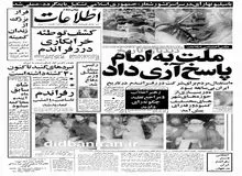 
ماجرای تکذیبیه سفارت جمهوری خلق چین در ایران چه بود؟