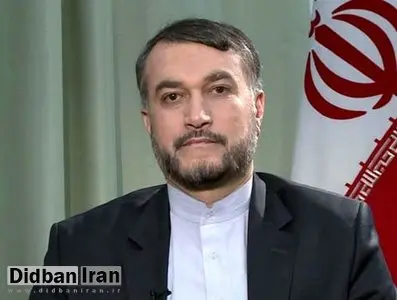 وزیرخارجه برای چندمین بار طی ماه های اخیر مدعی شد/ امیرعبداللهیان: آماده یک توافق خوب و پایدار در وین هستیم