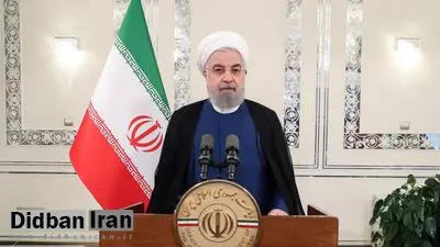 روحانی: رهبران جدید آمریکا اراده ملت خود برای تغییر را عملی سازند