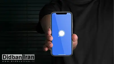 سیگنال در ایران از دسترس خارج شد