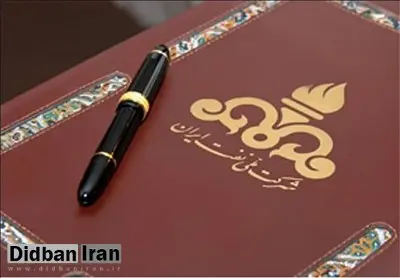 ناگفته‌هایی از قراردادهای نفتی/ «هارولد هام» وزیر انرژی آمریکا شود، خبر خوبی برای ایران خواهد بود