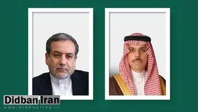 گفتوگوی وزیر خارجه عربستان با عراقچی در مورد موضوعات منطقهای و مسئله غزه