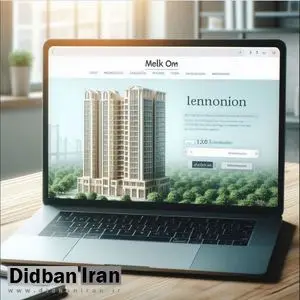 نقطه عطفی در بازار ملک عمان؛ آغاز بهکار پلتفرم تخصصی خرید و فروش املاک