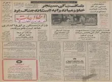  قیمت تلویزیون، ضبط صوت و یخچال خارجی کاهش می یابد
