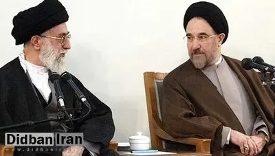 فعال سیاسی اصلاح طلب: نامه سرگشاده آقای خاتمی به رهبری را تکذیب می کنم