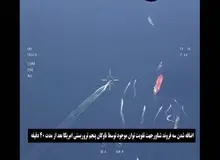  آسوشیتدپرس: ایران نفتکش تحت پرچم ویتنام را توقیف کرد