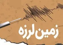 فیروزکوه دوباره لرزید
