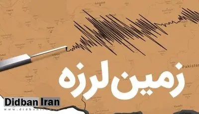 فیروزکوه دوباره لرزید
