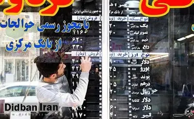 فضای عجیب در فردوسی و سبزه‌میدان / دلار در بازار آزاد چند نرخی شد