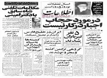 طالقانی: در مورد حجاب اجبار در کار نیست