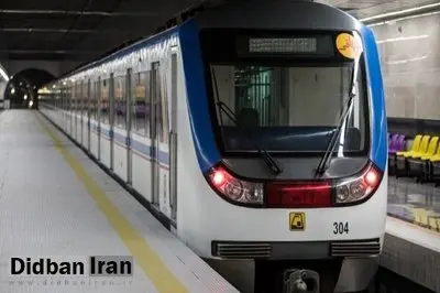 نیمه جنوبی خط یک مترو پایان هفته سرویسدهی دارد