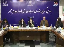 وزارت صنعت حضور 30 درصدی بانوان در مناصب دولتی را محقق کرد