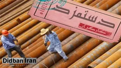 احتمال تغییر دستمزد کارگران با افزایش حق مسکن امکان پذیر است؟
