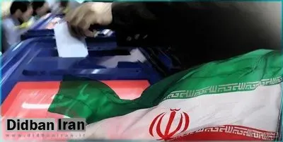 پیش ثبت‌نام ۳۳۴ نفر در کرمانشاه برای انتخابات مجلس