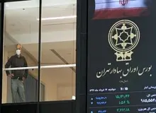  سامانه معاملاتی بورس دچار اختلال شد
