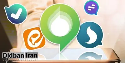 ارگان رسانه ای نزدیک به سپاه: نمادهای همجنسبازی در پیامرسانهای داخلی جولان می دهد!
