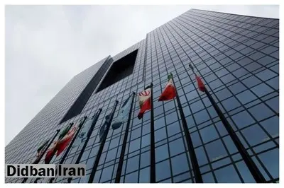 اعلام نتایج اولیه آزمون استخدامی بانک مرکزی+لینک اسامی