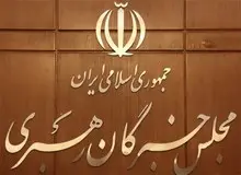 روزنامه جمهوری اسلامی: نویسنده بیانیه مجلس خبرگان، روحانی را با ترامپ اشتباه گرفته!
