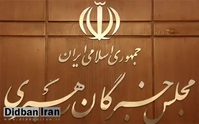 روزنامه جمهوری اسلامی: نویسنده بیانیه مجلس خبرگان، روحانی را با ترامپ اشتباه گرفته!
