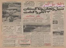 ۱۰۰ هزار تن برنج از آمریکا خریداری شد