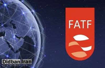 پاسخ رئیس FATF به درخواست تعلیق عضویت آمریکا و اسرائیل