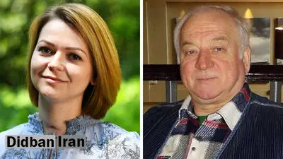 ترور ناکامِ جاسوس سابق روس؛ پوتین متهم شد از نظر اخلاقی مسئول مرگ زن بریتانیایی است