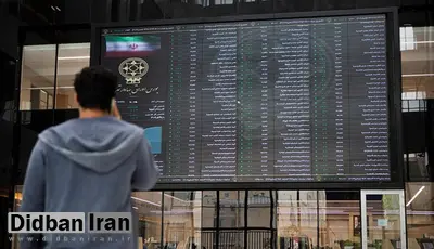 پیش بینی میزان خرید، فروش و سود بازار بورس فردا دوشنبه ۱۷شهریور