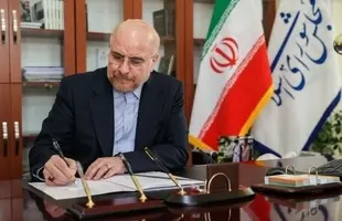 قالیباف: تبعیت از آیت‌الله مجتبی خامنه‌ای را وظیفه شرعی و ملی خود می‌دانیم