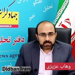 واکنش یک اصولگرا به نامه محمود احمدی نژاد به حسن روحانی/ رئیس دولت دهم خودش هم می داند آمریکا شرایط جنگیدن را ندارد/ احمدی نژاد استاد جنگ روانی است