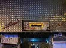 فروش سینما «شهر قشنگ» با خاطراتش
