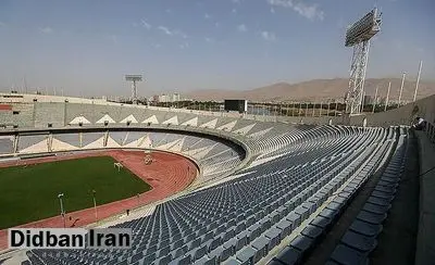 ببینید:ریزش احتمالی استادیوم آزادی تایید شد+فیلم 