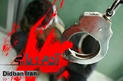 جزییات آدم ربایی در بازار تهران /آدم رباها از مرد طلا فروش ۶۰۰ میلیون تومان پول نقد و طلا خواستند