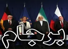 کیهان: نمی‌خواهید بپذیرید که آمریکا شما را سر کار گذاشته است؟!
