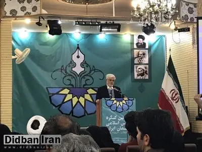 عارف:‌ امیدواریم نتیجه انتخابات ریاست جمهوری استمرار مسیر سال ۹۲ باشد/ در انتخابات آینده شوراها نیز باید از تجربه گام دوم استفاده کنیم

