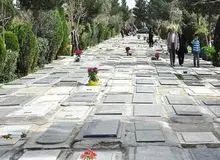 آخرین نرخ قبر در بهشت زهرا / فاز یک۱ بهشت زهرا حداکثر ۱۶میلیون تومان، در فاز ۲ بهشت زهرا حداکثر ۹ میلیون تومان و در فاز ۳ بهشت زهرا حداکثر ۴/۵ میلیون تومان