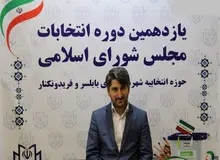  نماینده مجلس یازدهم در حوزه بابلسر و فریدونکنار به کرونا مبتلا شد 